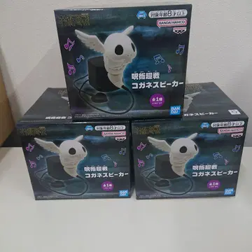 BANDAI 코가네 스피커 3개 세트