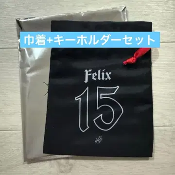 straykids VR 복조리 파우치 키링 세트 필릭스
