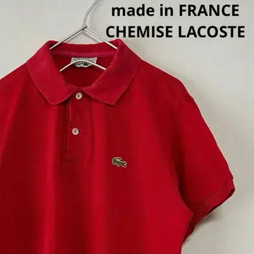 구제 의류 프랑스제 70s 80s CHEMISE LACOSTE 라코스테