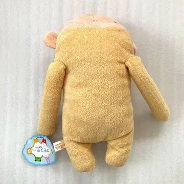 후모후모 씨 누워있는 번개구름 L 시나다 봉제 인형 원숭이