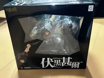 ARTFX J 주술회전 후시구로 토우지 피규어 코토부키야