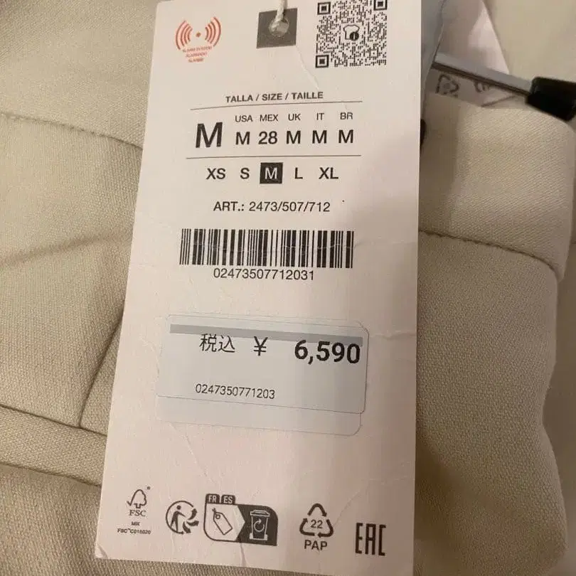 7번째 상품 이미지