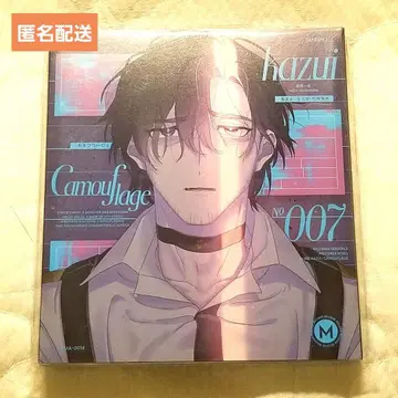 MILGRAM 밀그램 카즈이 CD 싱글 카모플라쥬