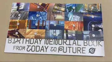 에이트리 BIRTHDAY MEMORIAL BOOK