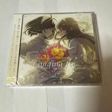 미개봉 새상품 Longing for - nayuta