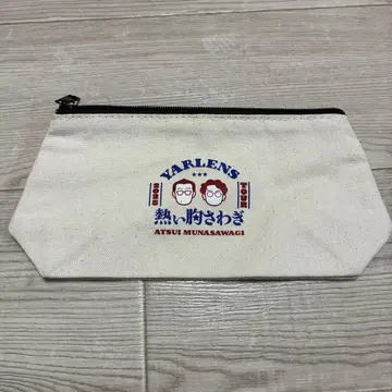 [ 미사용 ] 야렌즈 뜨거운 가슴 설렘 파우치