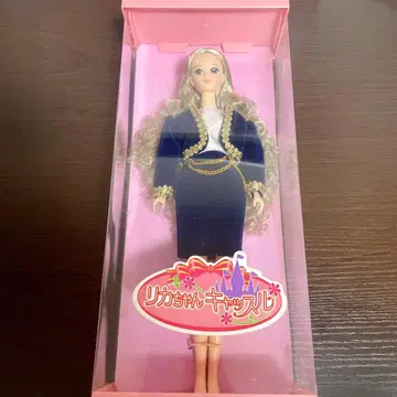 타카라 제니 프렌드 리나 네이비 수트