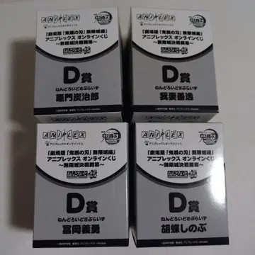 귀멸의 칼날 애니플렉스 복권 D상 넨도로이드 탄지로 젠이츠 기유 시노부