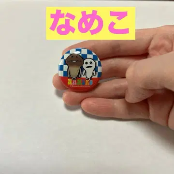 [ 익명 배송 ] 나메코 캔뱃지 헤이세이 레트로