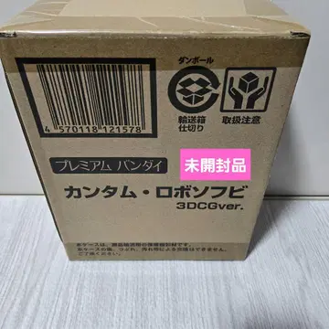 퀀텀 로봇 소프트 비닐 3DCGver.