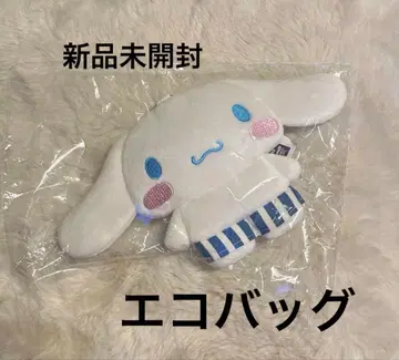 [산리오] 시나모롤 파우치 포함 에코 BAG LOWRYSFARM