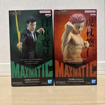 주술회전 MAXIMATIC 피규어 이타도리 유우지 히루마 슈이치 사멸회유