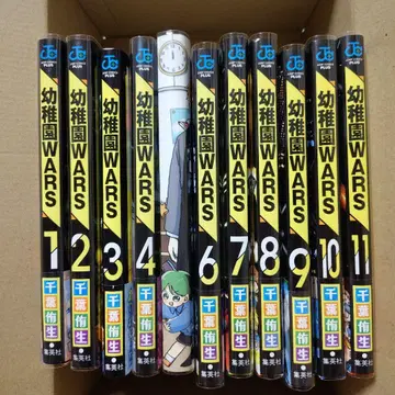 유치원 WARS 1-11권 세트