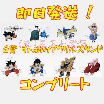 제일복권 드래곤볼 THE CHRONICLE OF GOKU G상