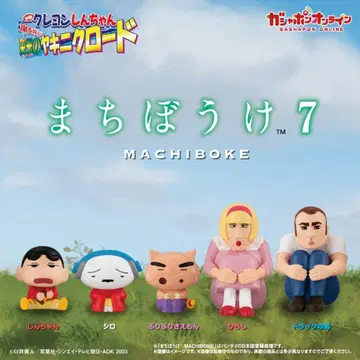 짱구는 못말려(크레용 신짱) 기다림 7 컴플리트 세트
