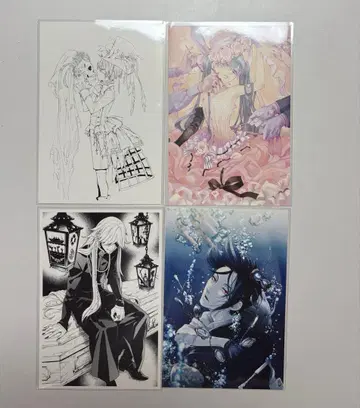 흑집사 트레이딩 엽서