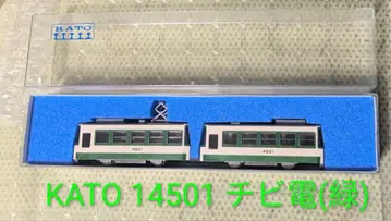 N 게이지 KATO 14501 치비덴 [그린 컬러](미사용&새상품)