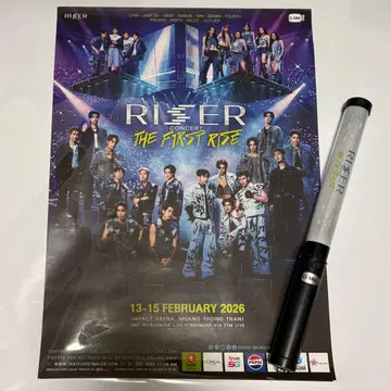 GMMTV RISER CONCERT 포스터 + 응원봉