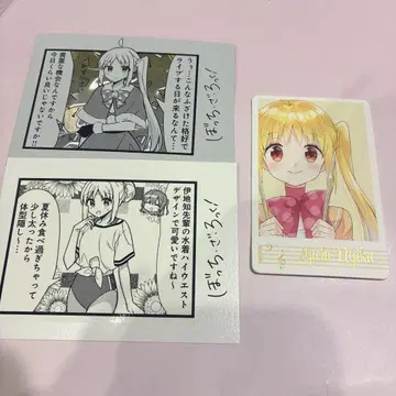 봇치 더 록! 봇치로 이지치 니지카