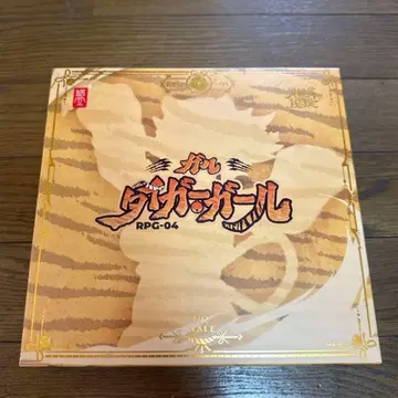 RPG-04 타이거 걸 가루 카쿠 스네일 쉘