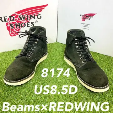 [안심 품질 0810] REDWING 단종 8174 레드윙 8.5D 빔즈