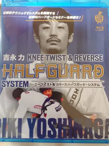KNEE TWIST & REVERSE HALF GUARD SYSTEM
