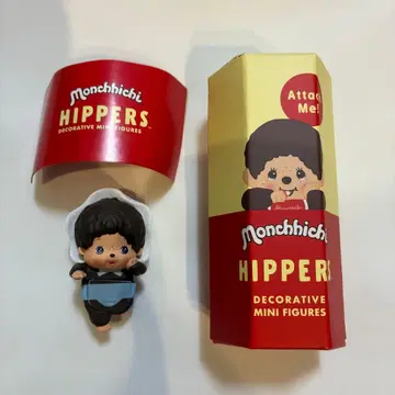 몬치치 hippers 베비치치 보이