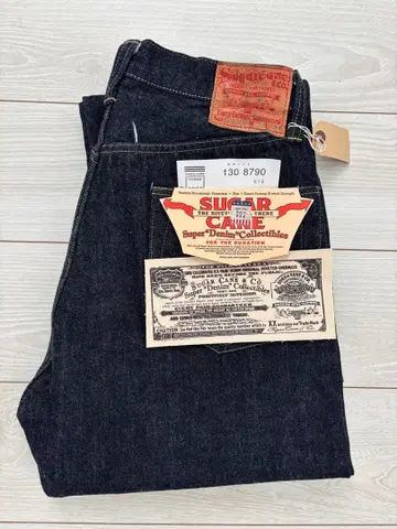 SC49050 SUGARCANE 1940's 슈가케인 (가격 인하 중)