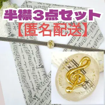 [No.843] 악보 음표 장식용 깃 3종 세트 (레진)