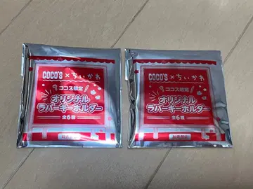 COCO'S 치이카와 (먼작귀) 오리지널 러버 키링 2개 세트