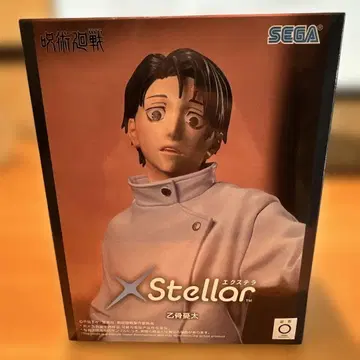 옷코츠 유타 [ 주술회전 죽음의 환영 ] XStellar'옷코츠 유타'
