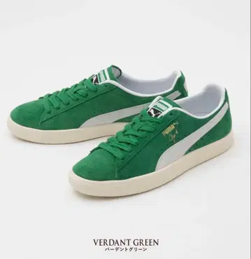 PUMA Clyde OG 버던트 그린 27.5cm