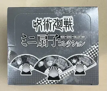 주술회전 미니 부채 컬렉션 미개봉 BOX