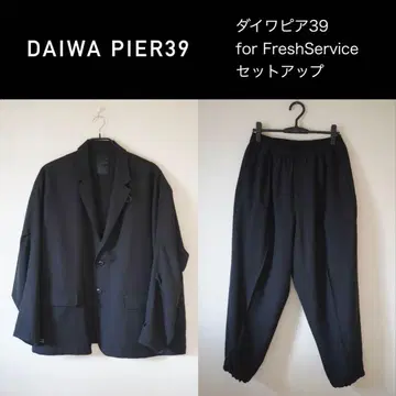 다이와피어39 for FreshService 셋업