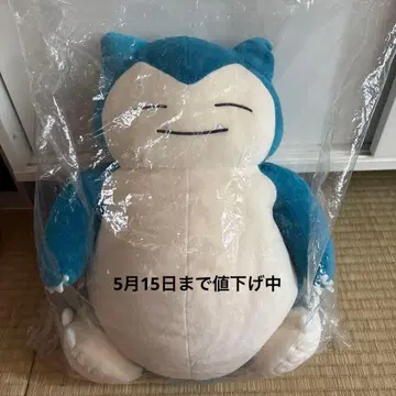 말랑말랑 쿠션 카비곤