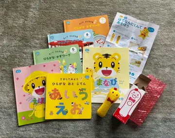 베네세 아이 챌린지 홉스 하테난다군, 호비(시마지로) 카루타 세트