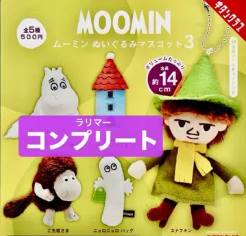 무민 봉제 인형 MOOMIN 마스코트 3종 중 5개 세트