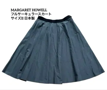MARGARET HOWELL 풀 서큘러 스커트 실크 그레이 II 일본제