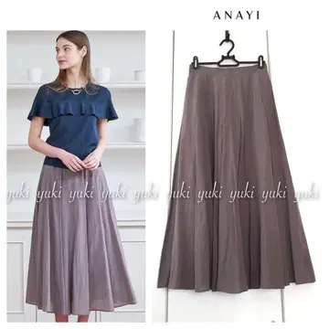 ANAYI 라이트론 롱 플레어 스커트 36 모카