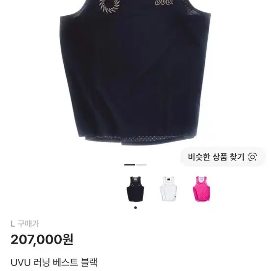 Shop uvu베스트 on Bunjang Global Site - No more Korean account!