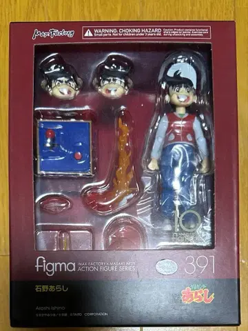 미사용 미개봉 새상품 figma 게임센터 아라시 피규어