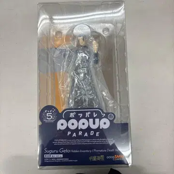 POP UP PARADE 스구루 게토 피규어 주술회전