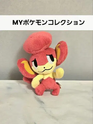 MY 포켓몬 컬렉션 바오프