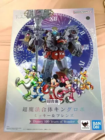 초합금 킹 로보 미키&프렌즈 Disney 100 Years/반다이