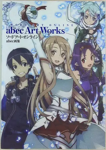 KADOKAWA abec 소드 아트 온라인 abec 화집