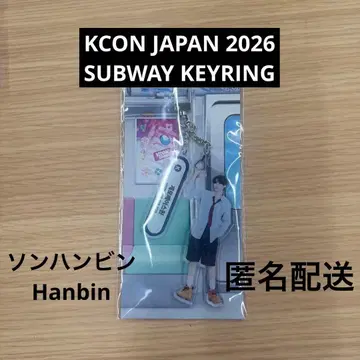 KCON JAPAN 2026 SUBWAY KEYRING 성한빈