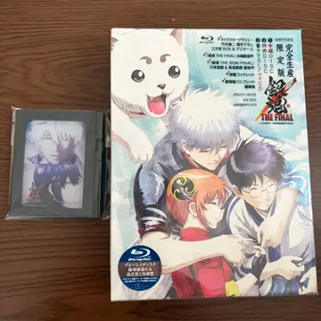 은혼 THE FINAL Blue-ray