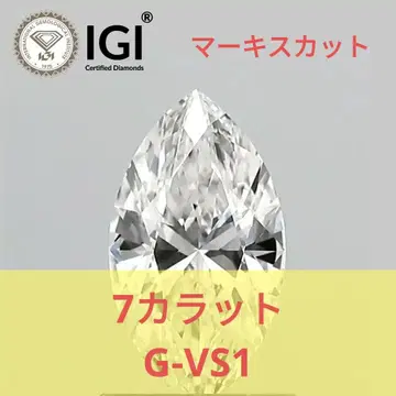 7.00ct G-VS1 마키스컷 라보 그로운 다이아몬드