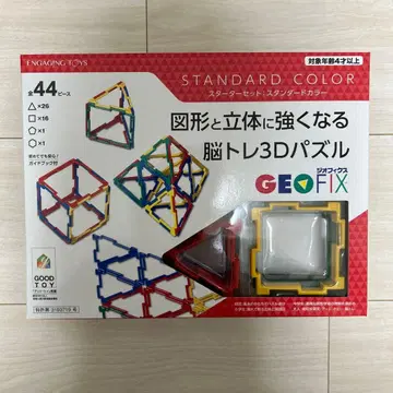 GEO FIX 입체 퍼즐 44피스