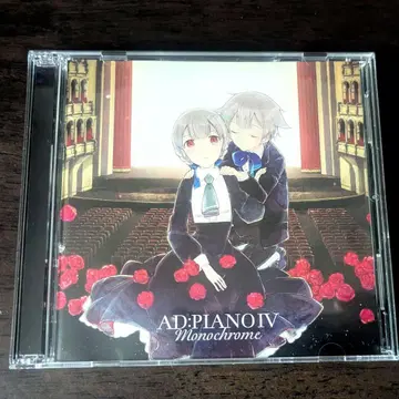 AD:PIANO IV -monochrome- / DiverseSystem